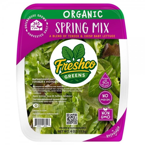 SPRING MIX